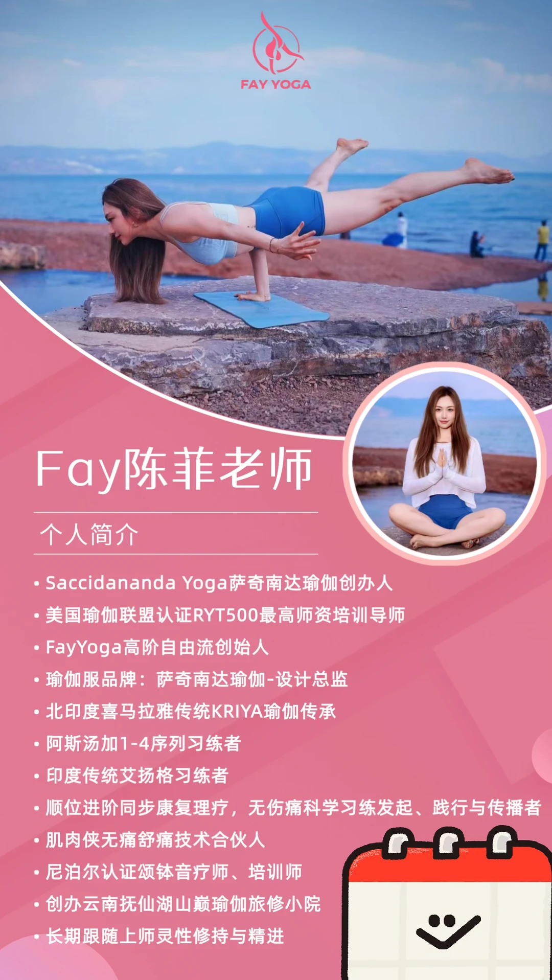 七月菲老师推荐，图三错过等一年！