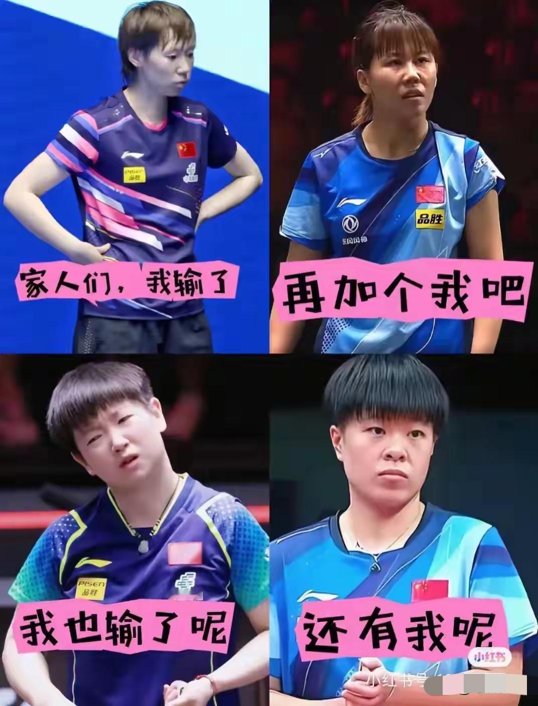 这次出奇的团结一致，蒯曼加加油夺个冠军🏆