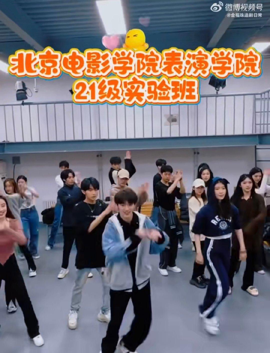 丁程鑫大学排练视频 回顾北电老师分享的冬奥排练视频，大一的丁程鑫努力的模样令人印
