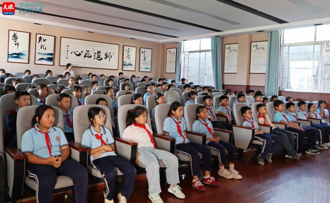 红色基因润童心，兴义市丰都中心小学1500余名师生观看《四渡》上活思政课