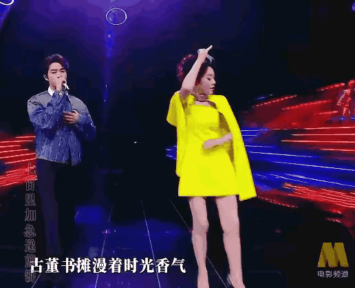闫妮把“只要自己不尴尬，尴尬的就是别人”具象化了！在这一次大湾区晚会里，观众们隔