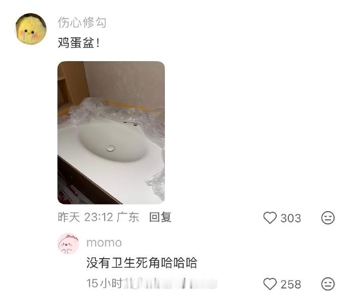 佛得角更衣室哭了一人说一个装修完你觉得做的最牛的决定  