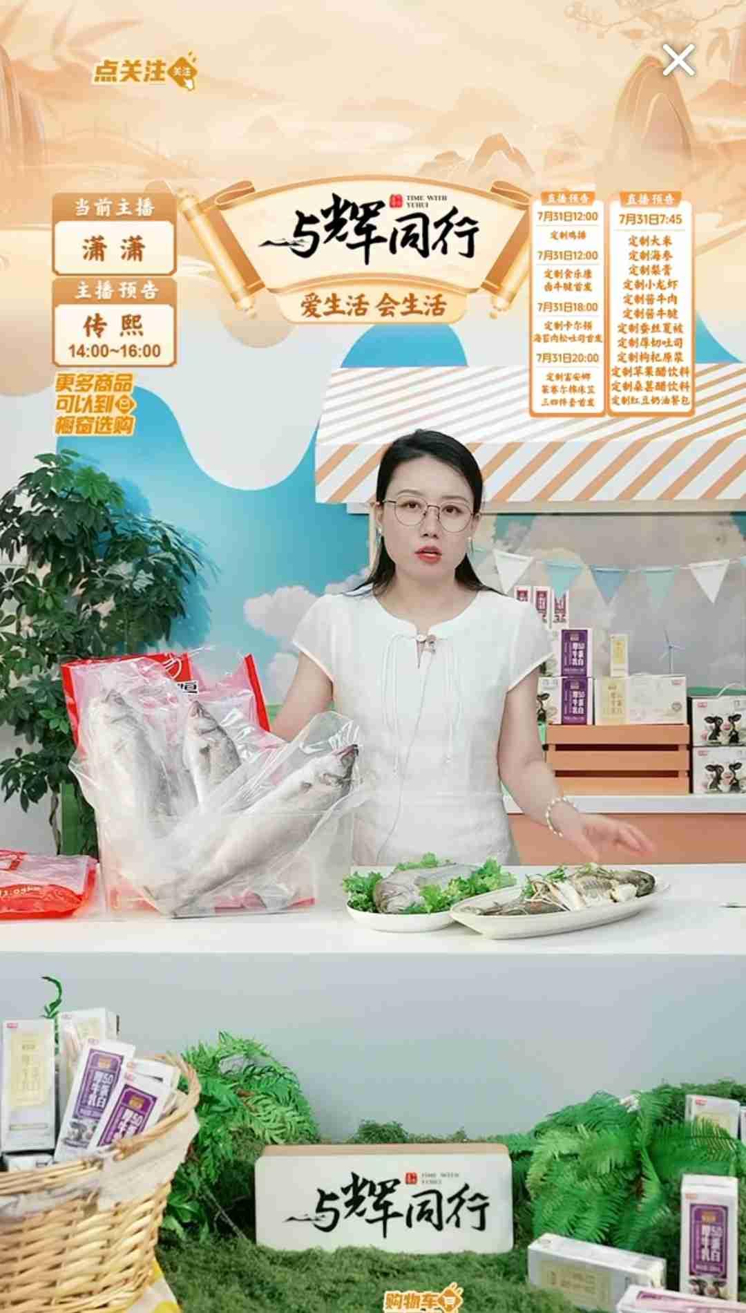 又来晚了，与辉同行的定制牛奶，哪儿去了，连影子都没有看见。[比心]

今天又忙忘