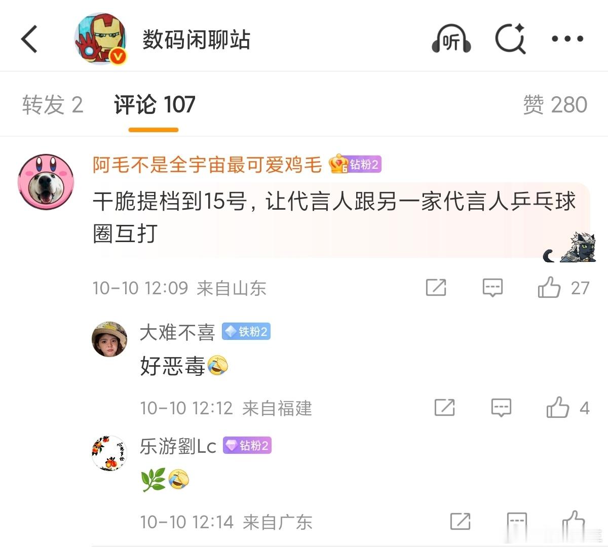 草 ​​​