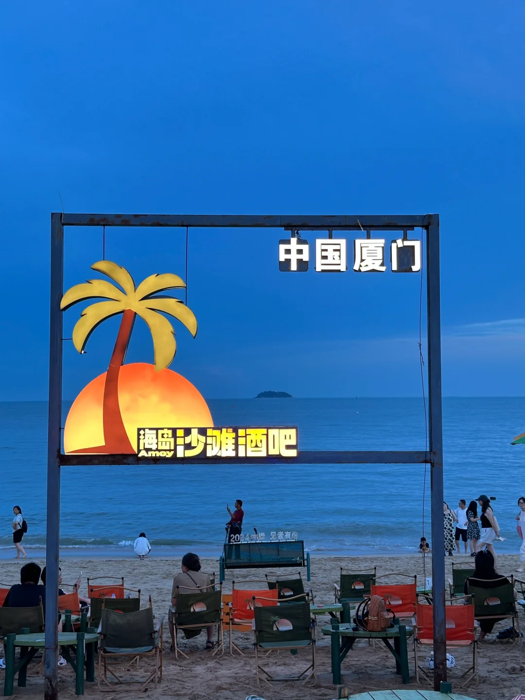 7.29黄厝沙滩live图实况🏝️乐队演出继续～