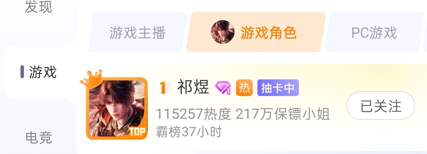 大半夜这么火热🥵 