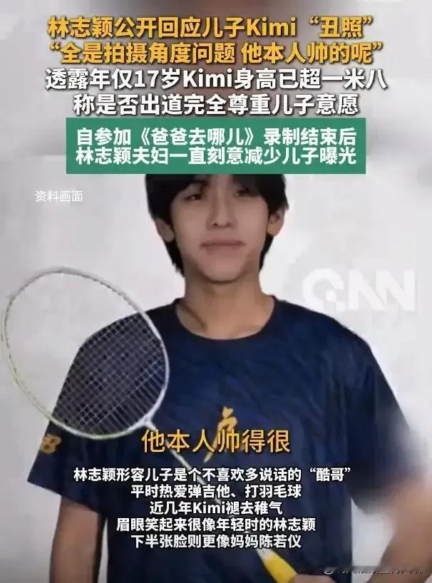 帅