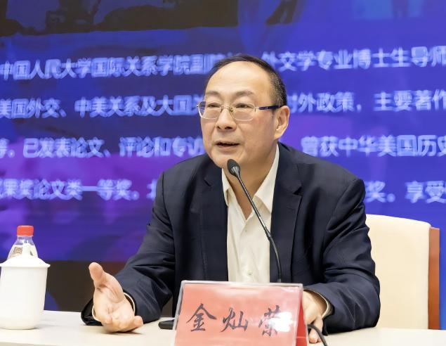 金灿荣：美国陷入战争泥潭，人民币国际化迎来重大机遇
 
以色列和伊朗冲突升级，真