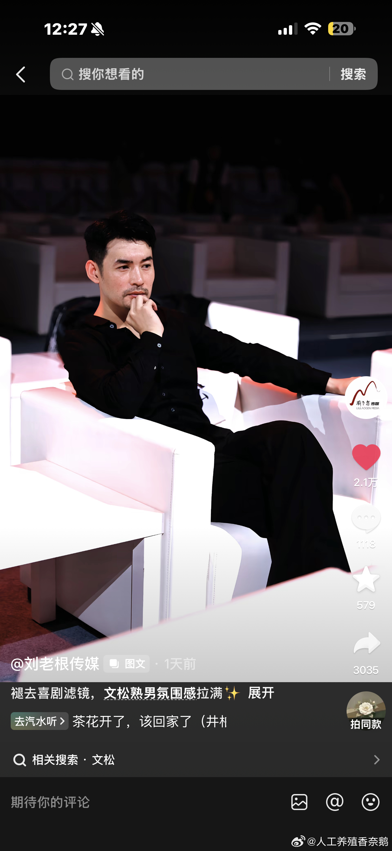 是Luke老师不 ​​​