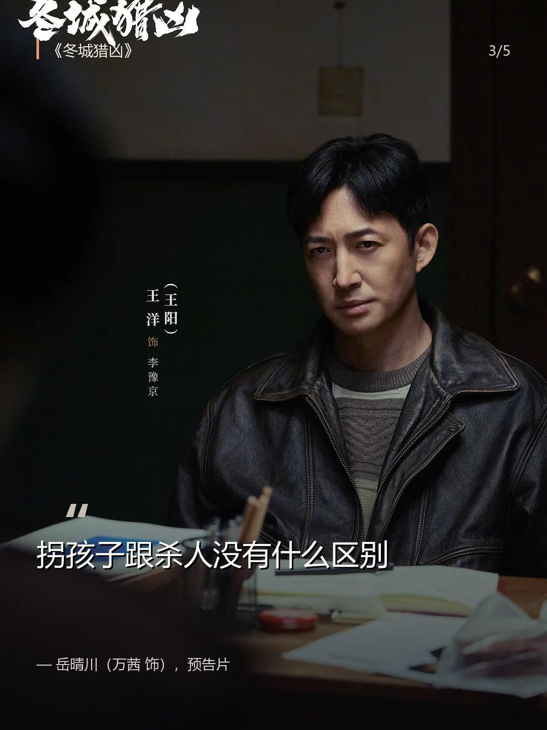 国产刑侦剧找回写实质感这才是国产刑侦该有的模样剧中人物不再是破案工具人，刑警也会