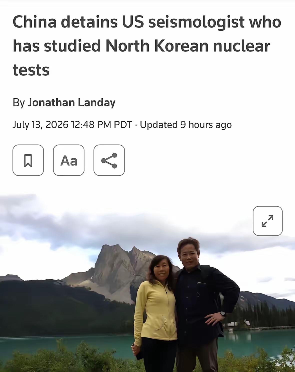 美籍华裔地震学家陈友林已在中国被拘留近两年，并被以间谍罪起诉

五十四岁的陈友林