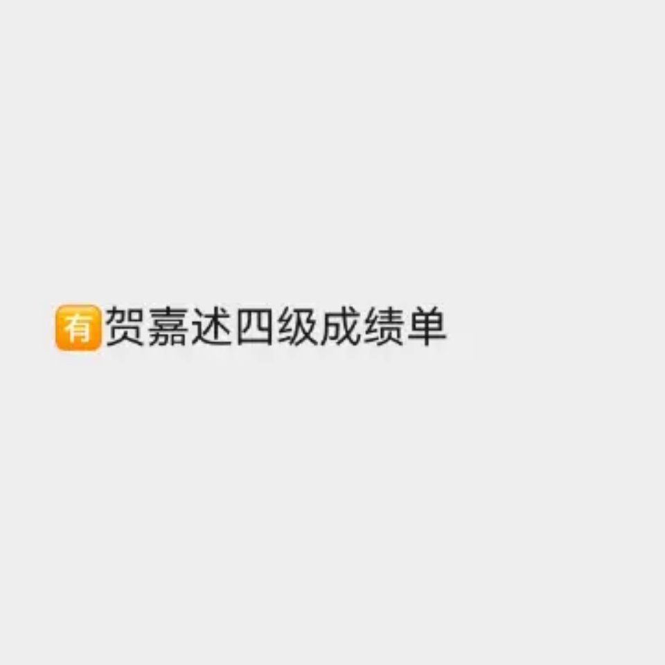 不儿这都有人卖？ 
