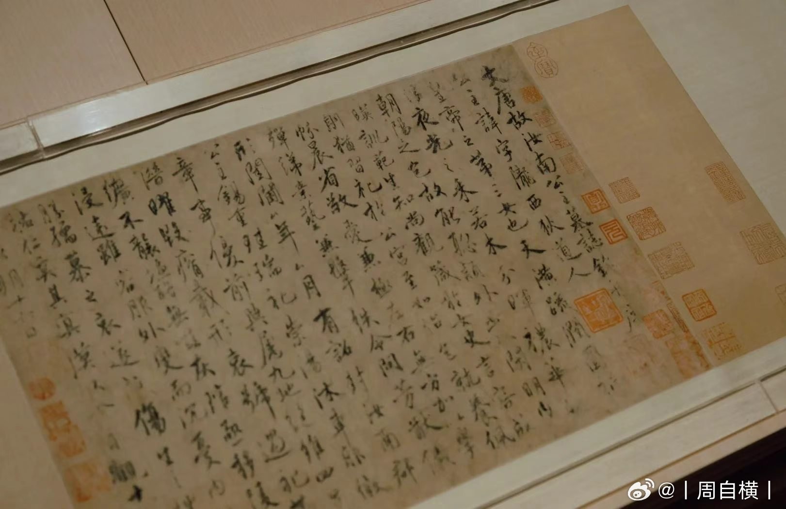 虞世南给唐太宗女儿写的墓志铭《汝南公主墓志稿》全称《汝南公主墓志铭并序》，传为唐