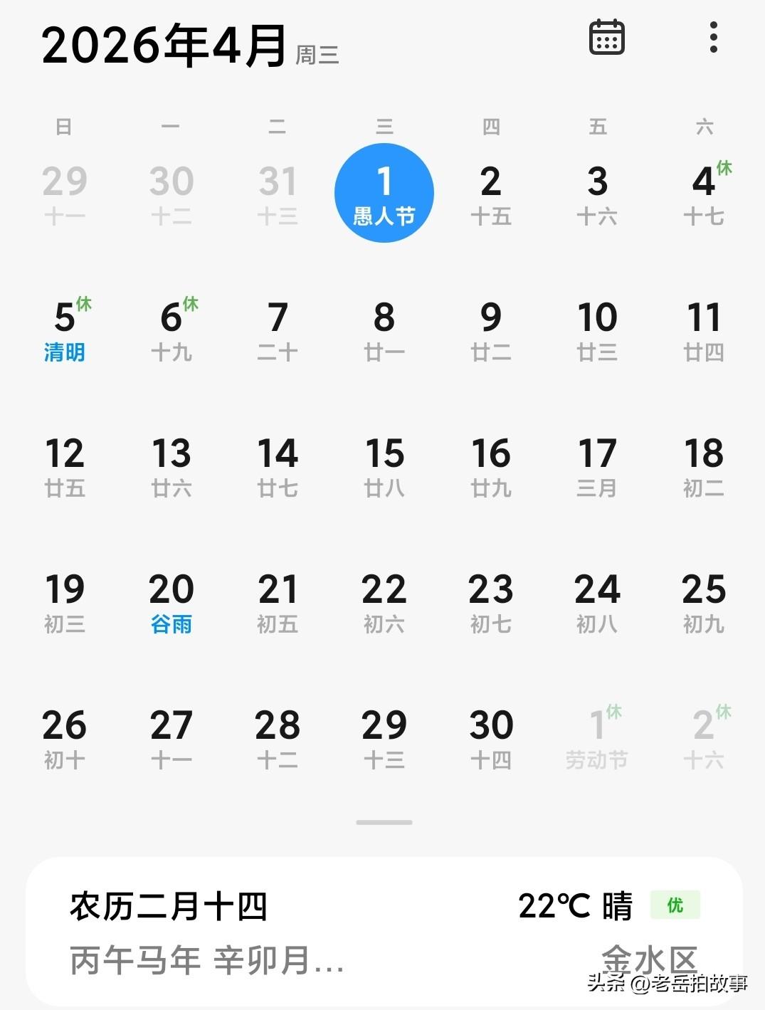 今天一大早一位朋友给我打电话说，他买彩票中了一百万，并告诉我不要告诉其他朋友，并