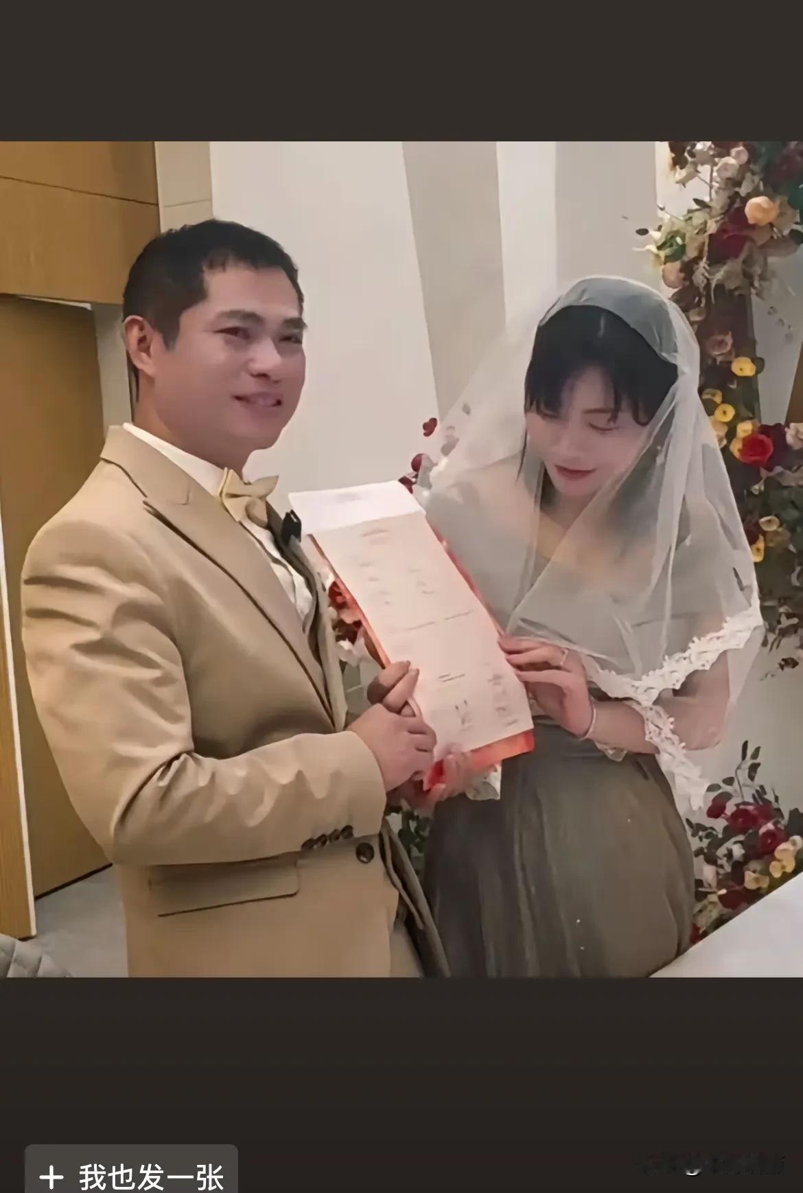 恭喜小奎阿娟领证成功啦！刚刚海哥发出小奎阿娟成功领取结婚证的照片，并祝福他俩白头