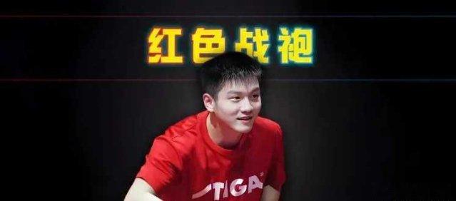 还有不到三个月，纽伦堡的灯光就要打在樊振东身上了。8月29日，德国杯，杜塞尔多夫