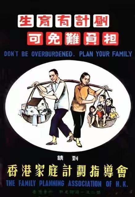 国家生育政策需要根据国情发展不断变化
计划生育是基本国策，提倡一孩化是那个时代控