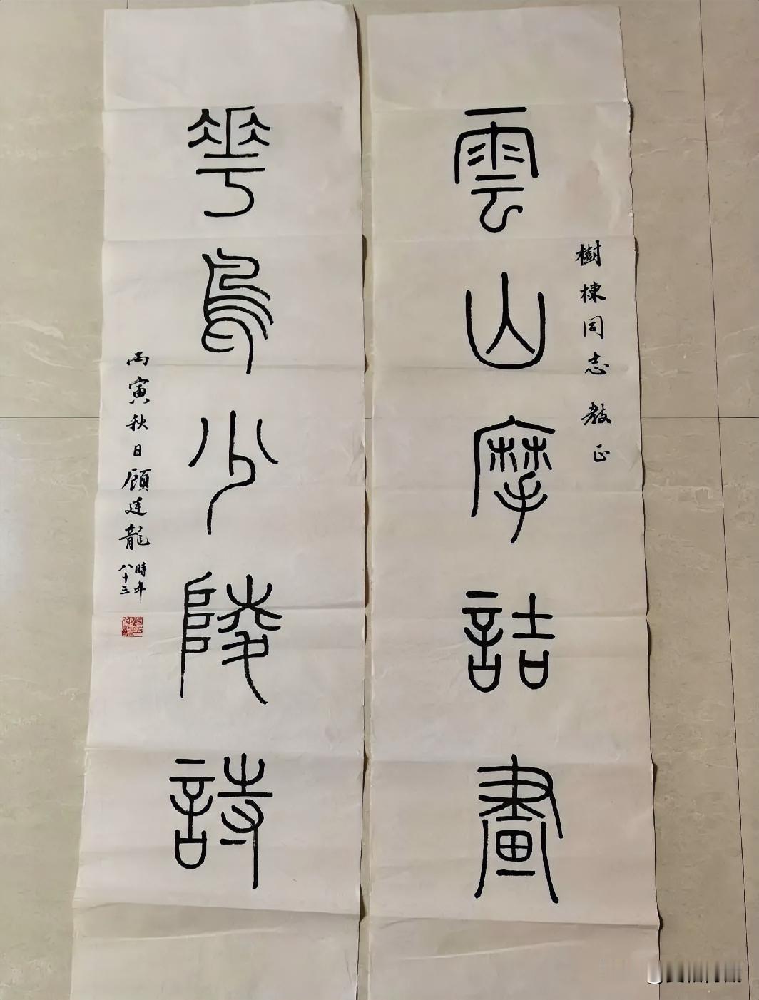 赏石 品佳作