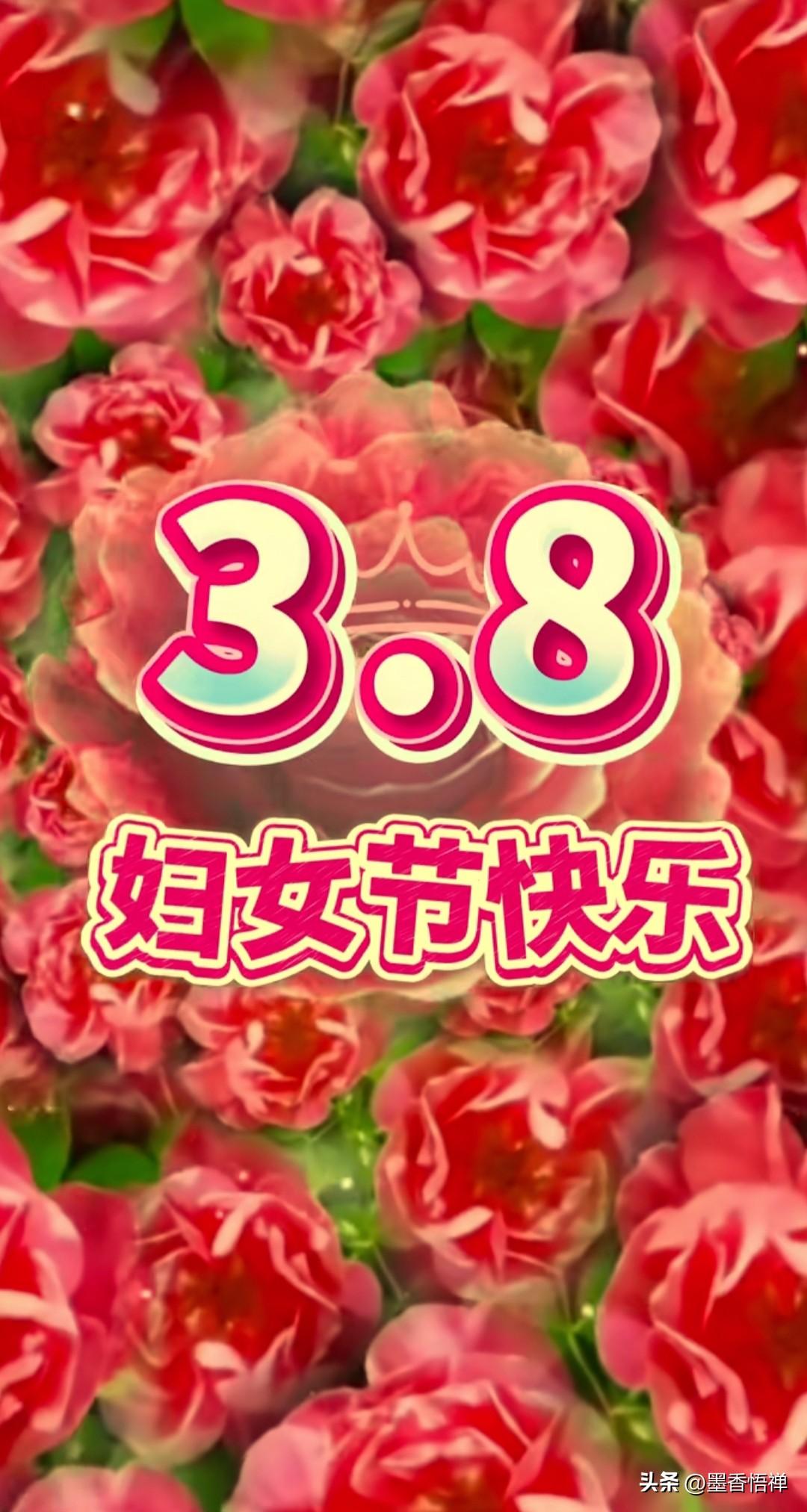 全网统一的“妇女节特效”？网友说：点开以为是我大姑在花丛里出来了

现在官方发祝