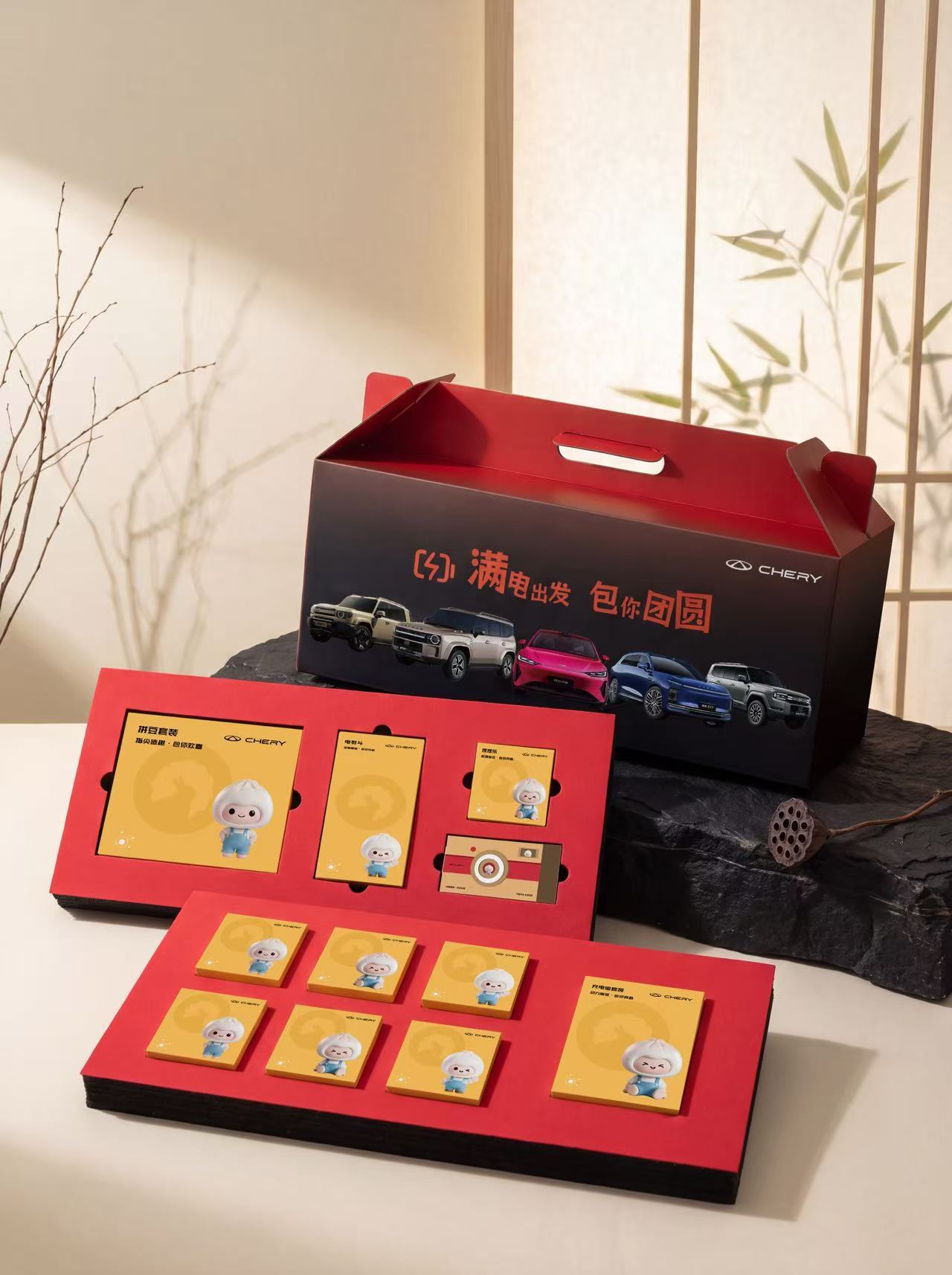 收到了奇瑞汽车的中秋节礼盒，打开一看，是一藏头诗……奇启新程满电行🚗捷赴良宵月
