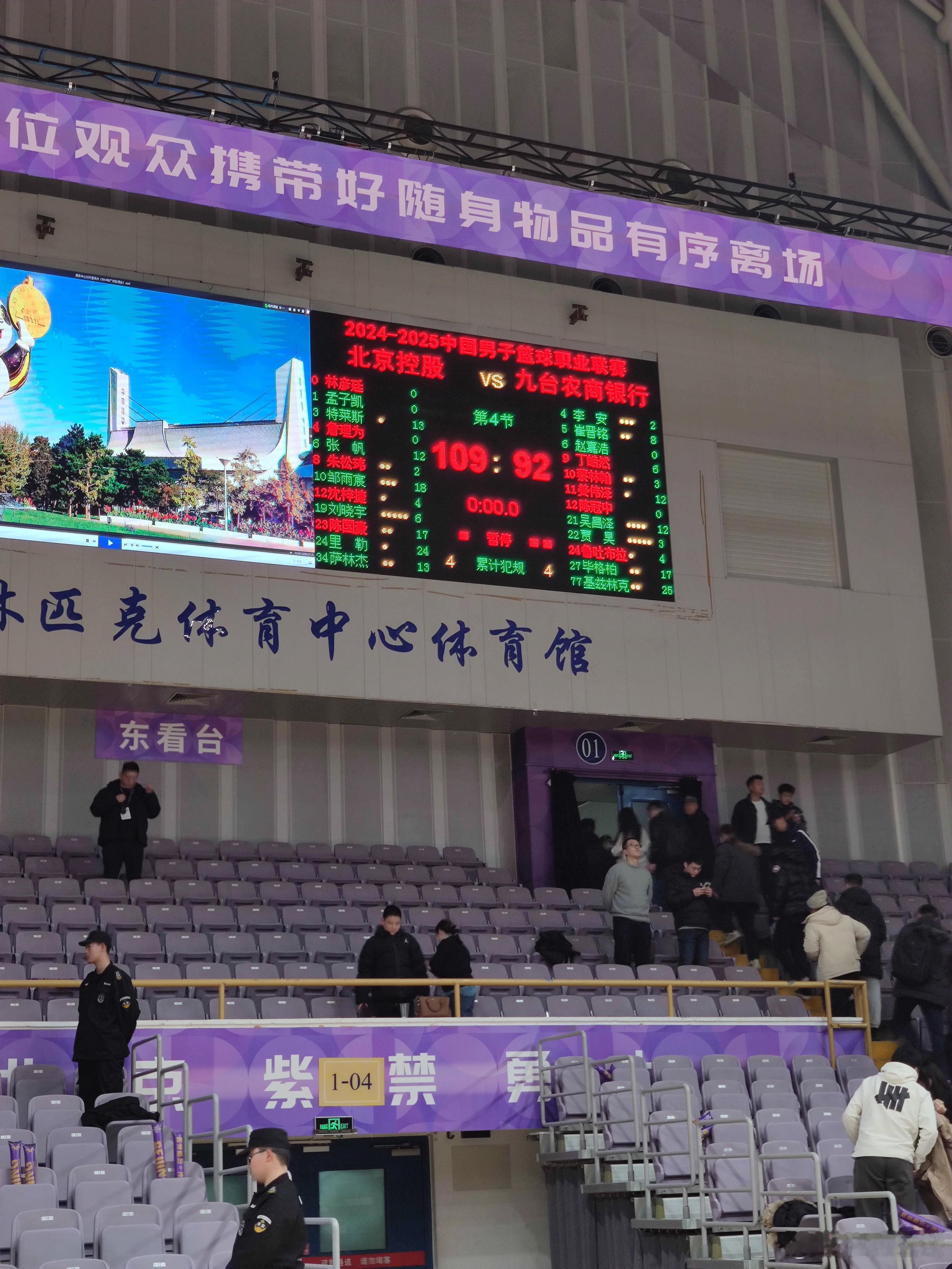 北控男篮vs吉林男篮 面对吉林这一战，对于北控来说就像是大考前的小测验。虽然说北