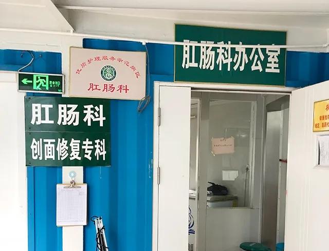湖南长沙，女子患痔疮去医院换药，因男医生换药时触碰到其隐私部位，女子认为男医生是