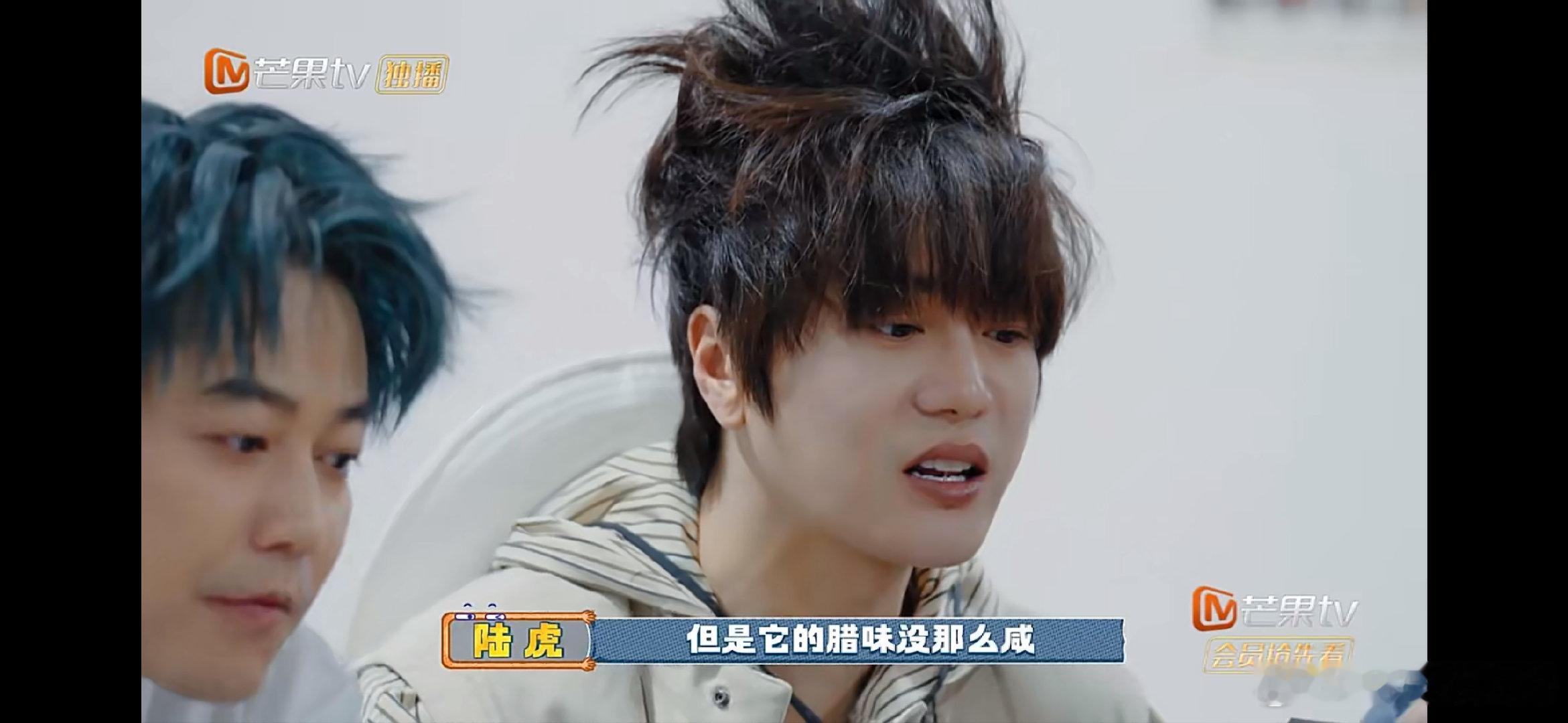 王栎鑫被腊排骨香到要吃半扇猪快乐老友记 糊糊真的太爱吃腊排骨了，香到当场说要吃半