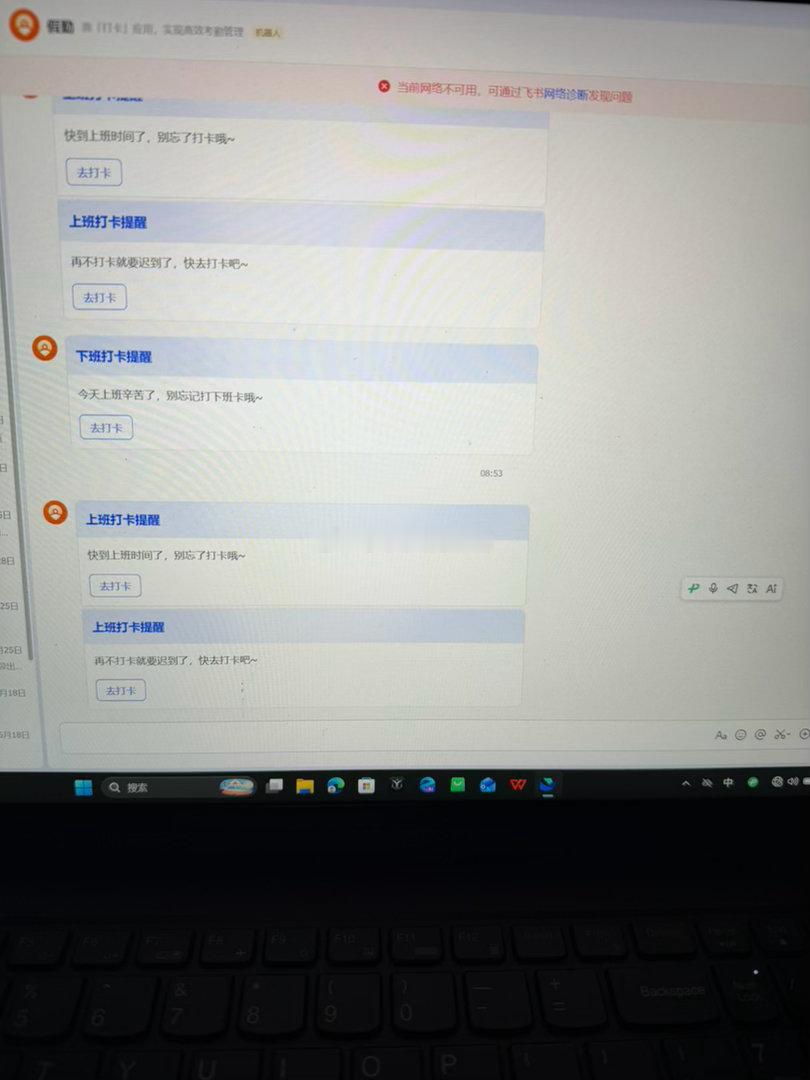 这才是真正的查岗