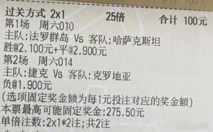 球探足球：今日参考实弹球探实弹参考原文：更多精彩内容：粉👗获取​​​​足球预测