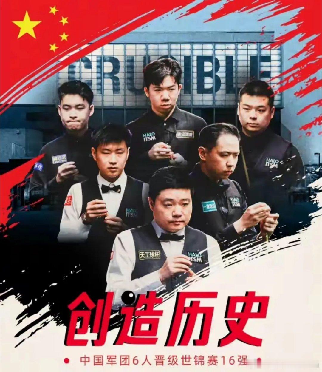 斯诺克中国公开赛，0-6惨败：中国磨王惨败、输德比，又一16强！8月10日下午，
