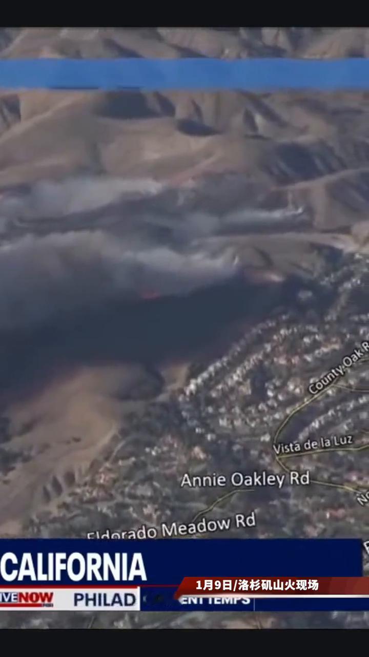 2025UFO目击精选。
8月7日/AARO再次公布多段UFO视频。9月9日/美