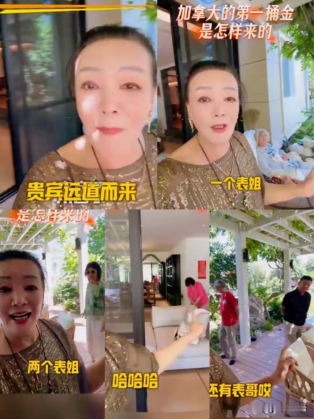 兰姐家有喜事，家里的亲戚陆续到家里了。什么情况呢？哦，原来是小菲的小儿子要办10