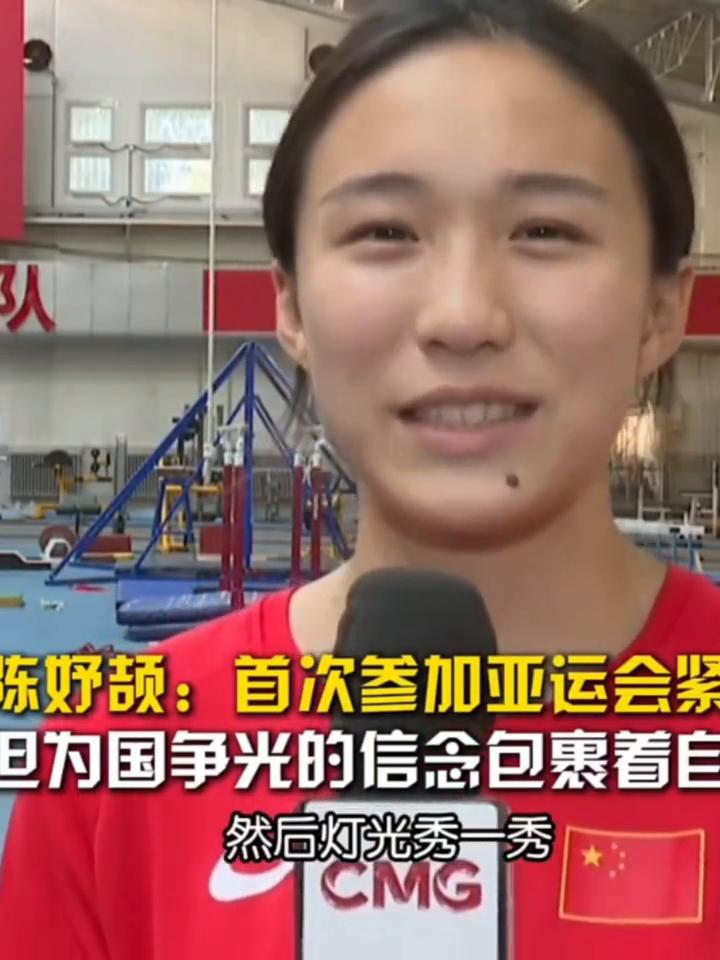陈好颉：首次参加亚运会紧张，但为国争光的信念包裹着自己。
亚运会就等到百米，包括