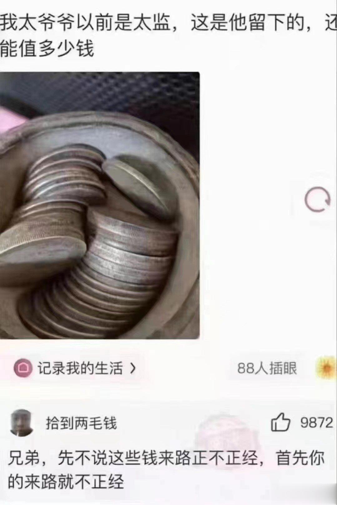 哈哈😄 ​​​