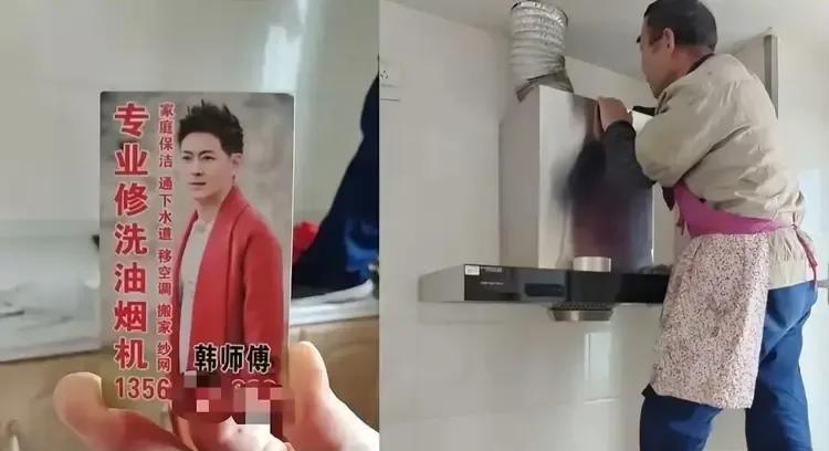 师傅你这反差有点大啊！[捂脸]