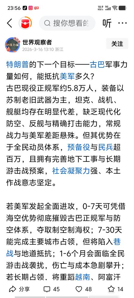 古巴正在付出代价。
代价就是被美国第三次定为“恐怖主义赞助者”，总统迪亚斯·卡