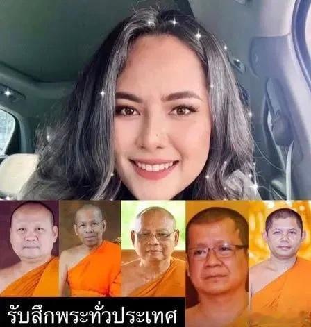 泰国女子与高僧发生关系后拍5600段视频这也能算高僧？据说这位都被称作“泰国红姐