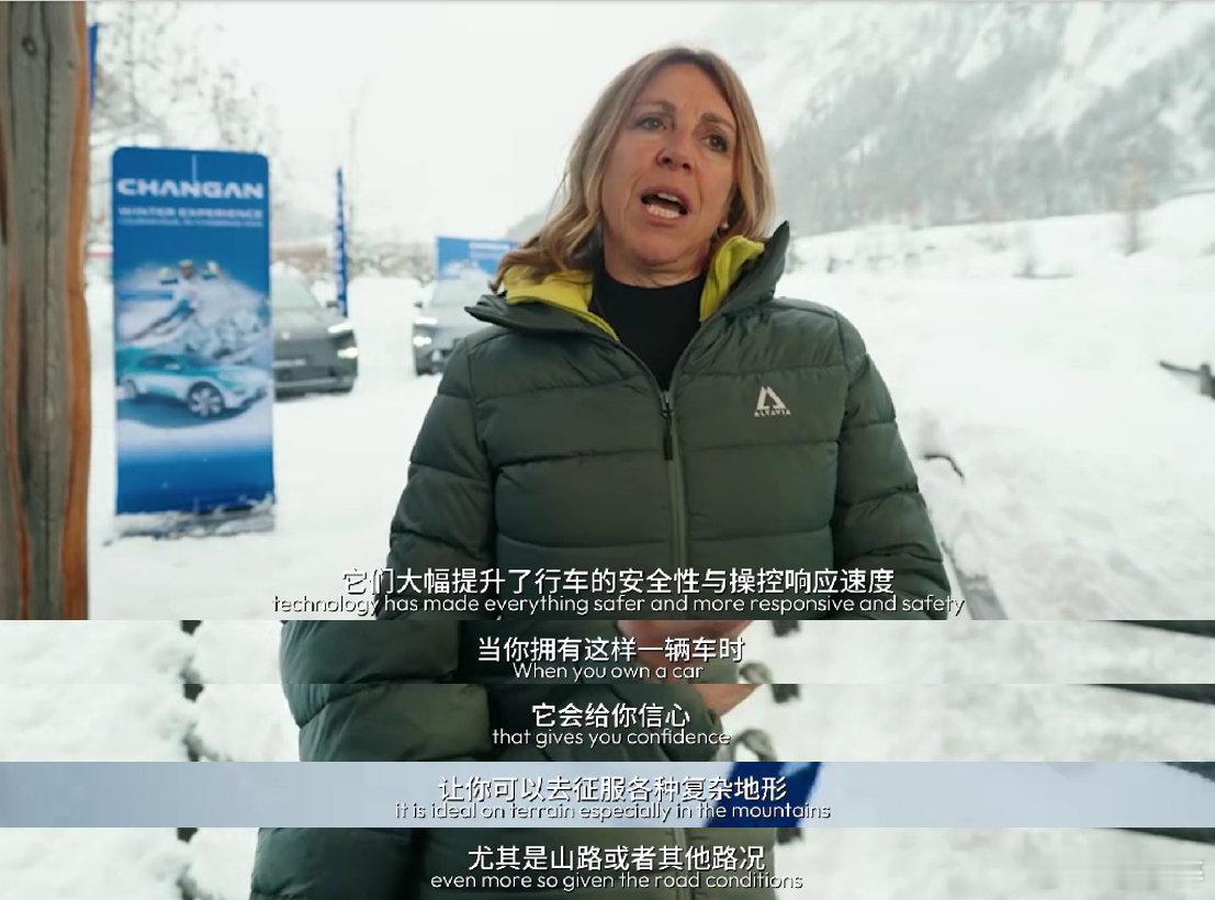 刷到2026米兰冬奥大使、滑雪传奇Deborah Compagnoni在阿尔卑斯