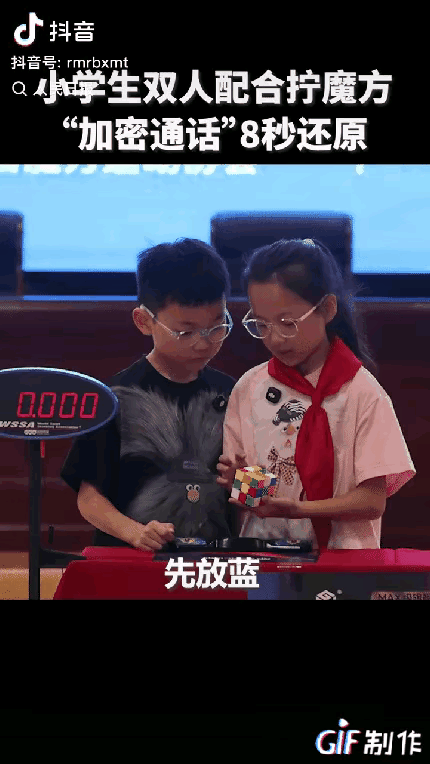 仅凭几句旁人听不懂的口令，两个小学生8.5秒联手复原魔方，这段视频直接火遍全网，