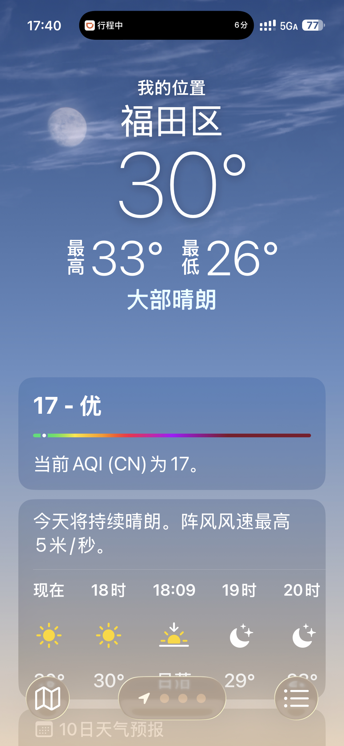 今天深圳实在太热了适合摄入一些小麦汁[努力] ​​​