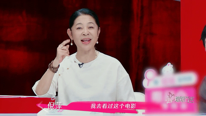 谢娜和哪吒太乙真人是大学同学姐姐当家姐姐当家里这段同窗相聚，从夜骑成都到聊哪吒幕