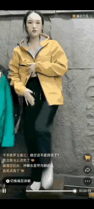 这个主播绝对是故意的吧，为了流量也是拼了。