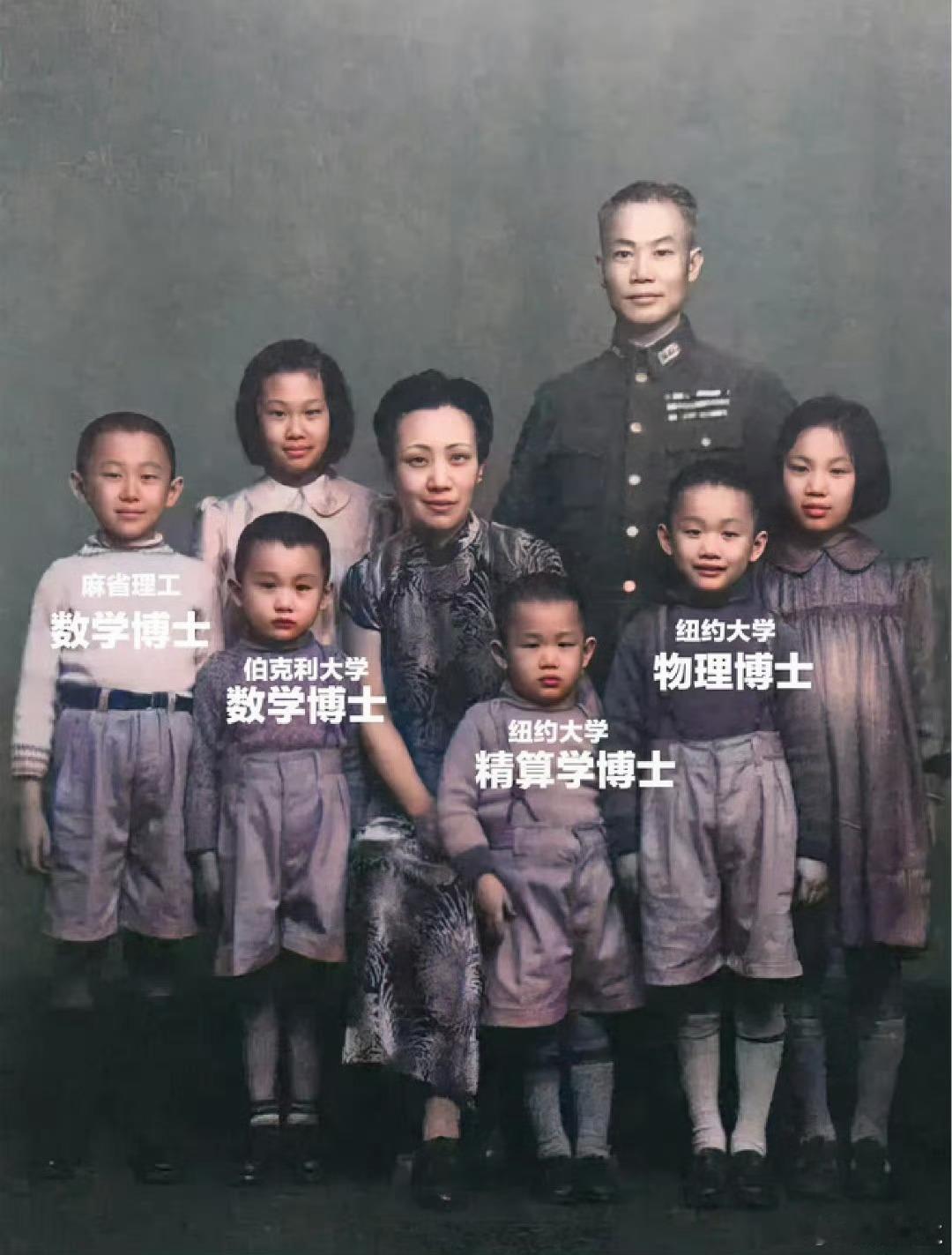 武将家中出文才这是国民党陆军一级上将陈诚的全家福4儿2女，家教极其严格4个儿子全