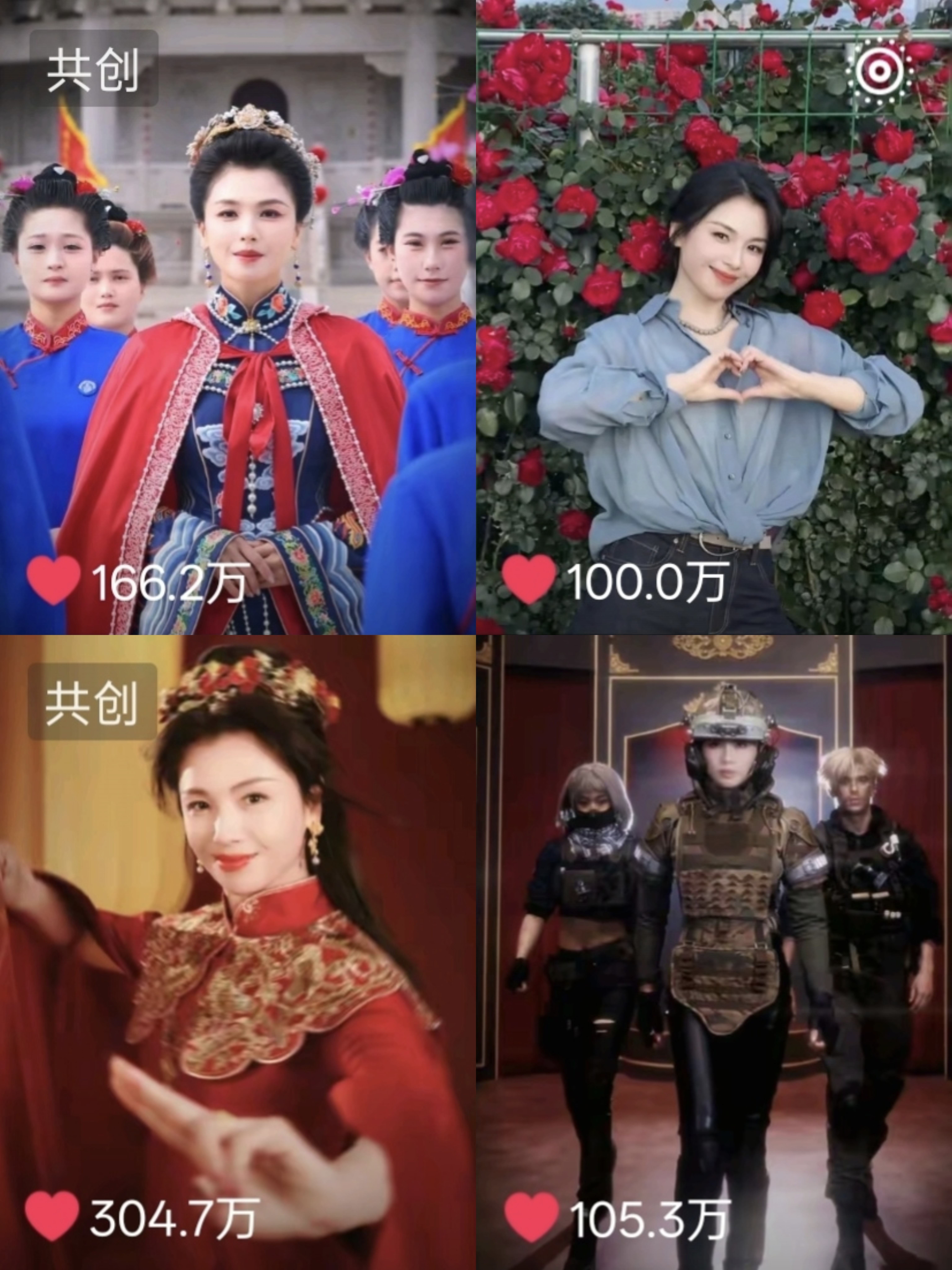 刘涛今年第四条百万赞✅  