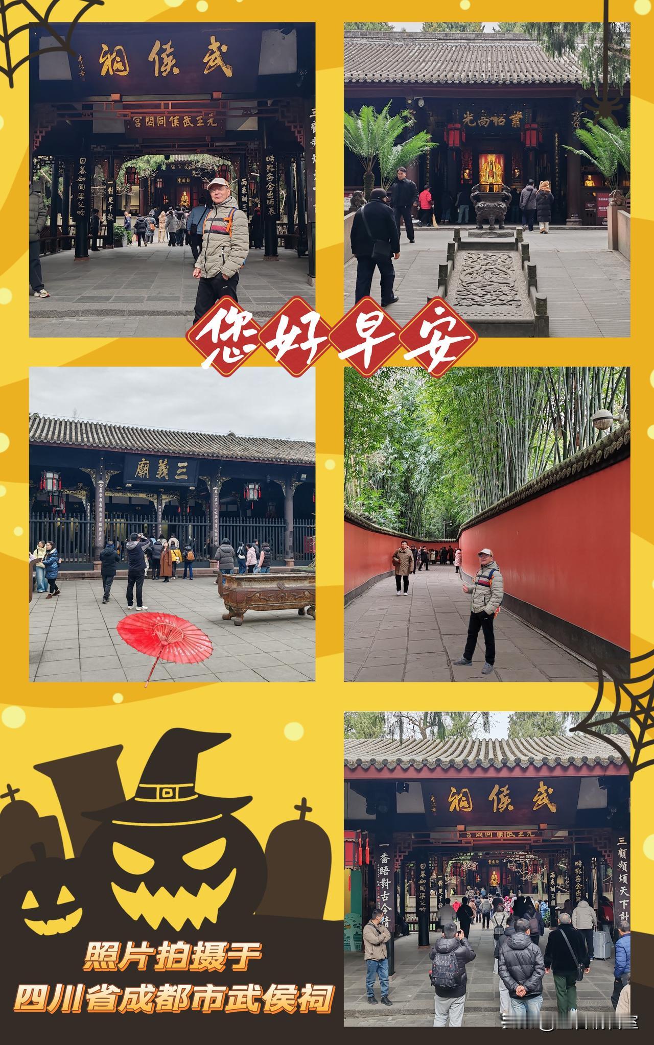 新的一天大家早上好！今天高温上升到34度，防止中暑，避免曝晒！🍎🇨🇳🍎青