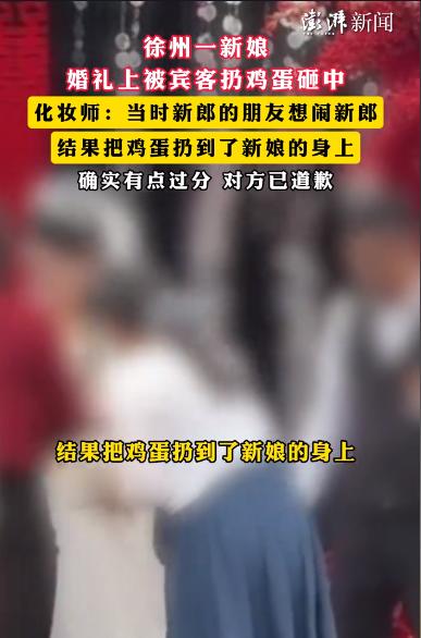 江苏徐州一场婚礼因一场无心闹剧意外刷屏全网。

本该用来活跃气氛的婚闹互动，最终