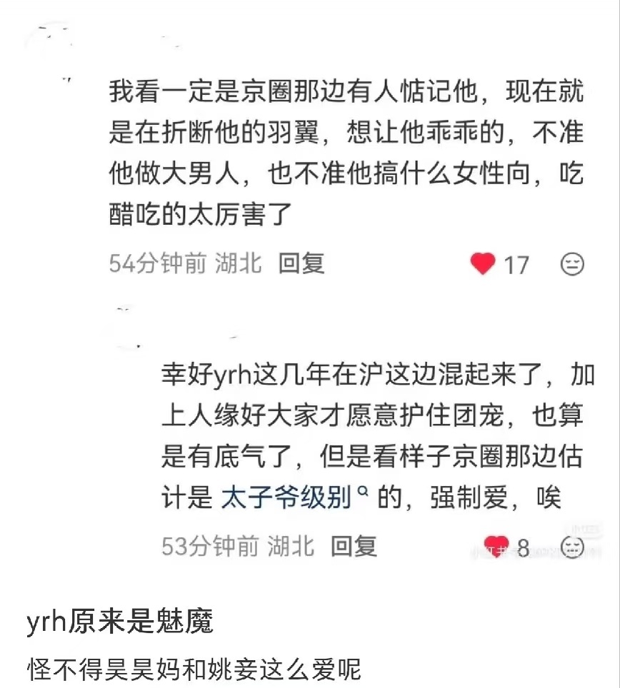 不是，你们到底咋了，我还是起太早了，我受不了了 