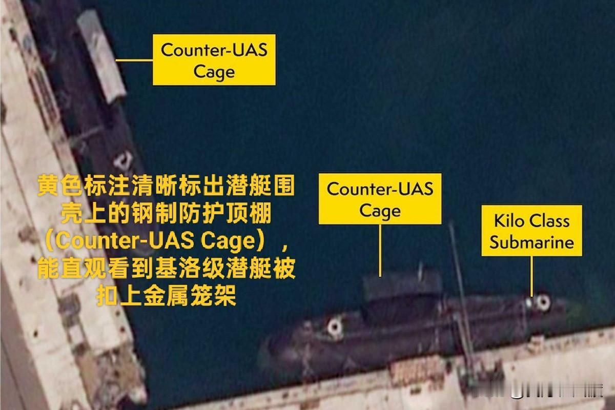 被无人机逼到没辙？

俄军潜艇焊上钢铁顶棚，亚速海已被打瘫
 


7月6日起，