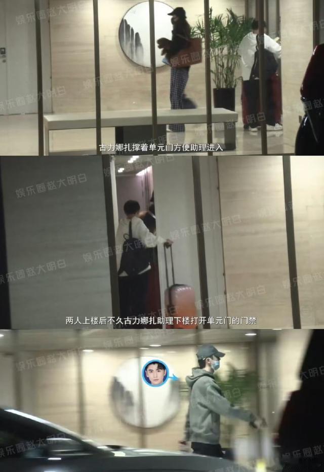 娜扎 张云龙 张云龙与娜扎，属猴情缘一线牵，《旅行任意门》里眼神交汇，所以他俩真