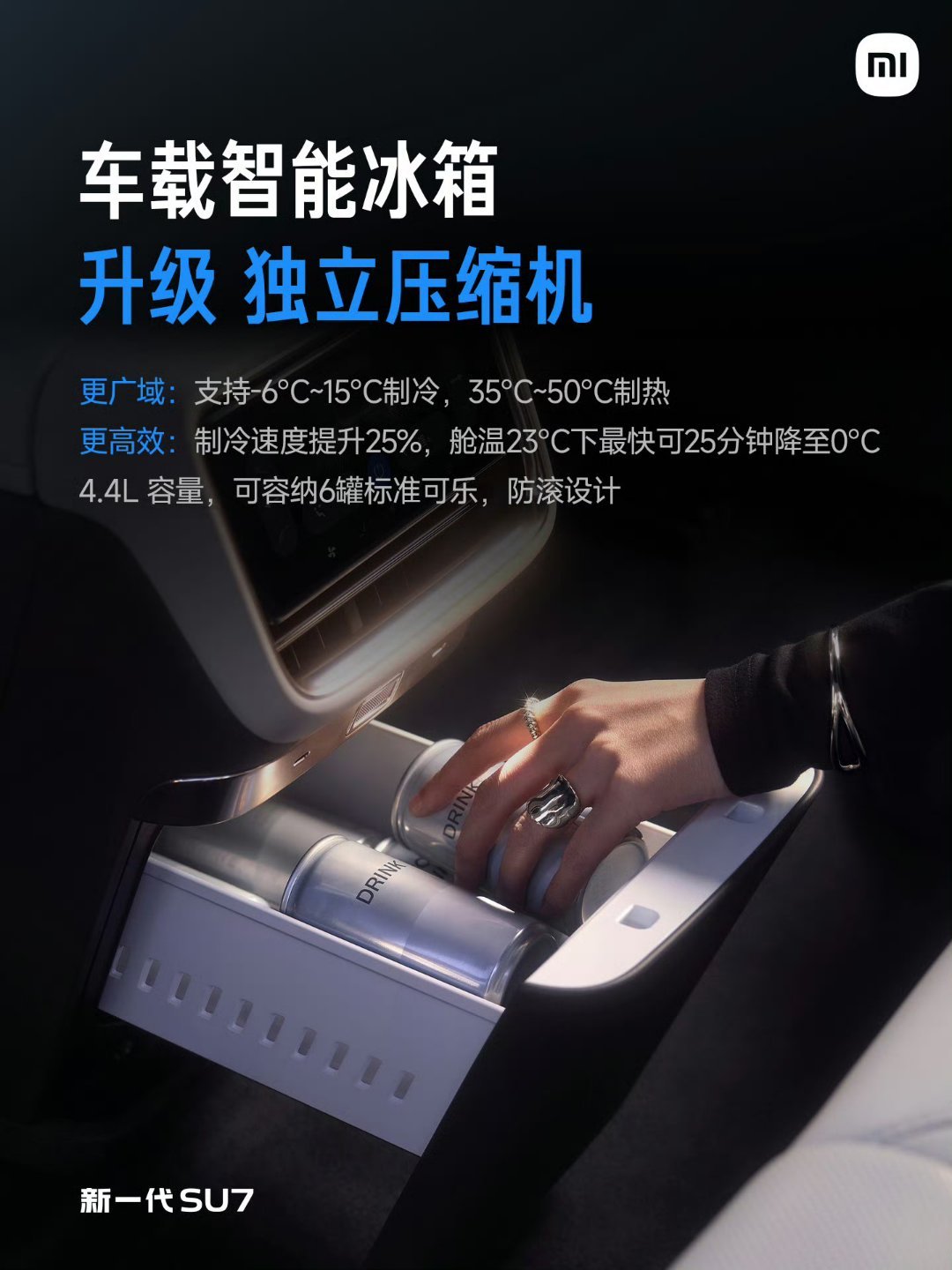 小米发布会今晚小米SU7老车主们看着发布会，流下了羡慕的眼泪。 